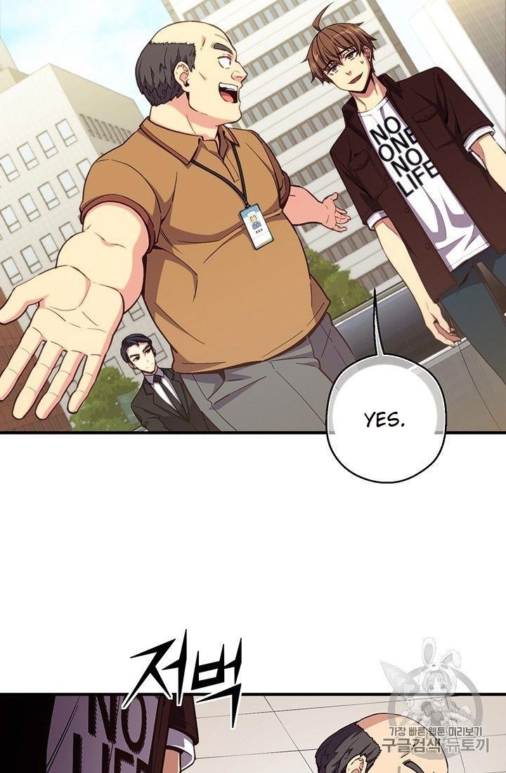 The Legendary Moonlight Sculptor Chapter 155 - Page 16