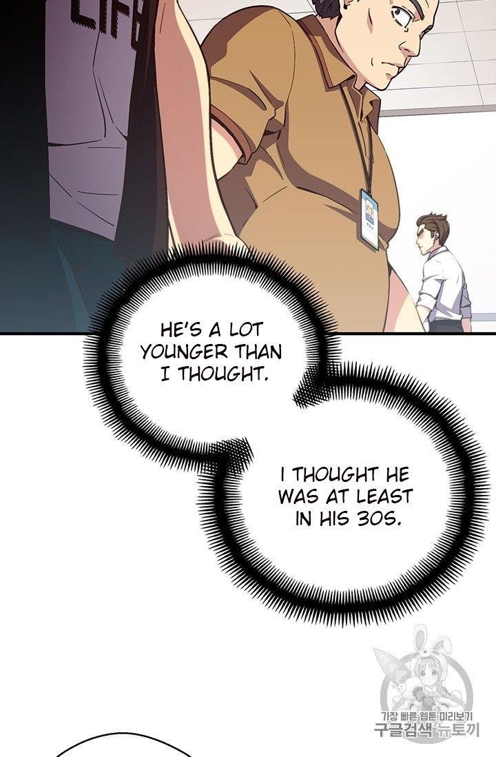 The Legendary Moonlight Sculptor Chapter 155 - Page 17