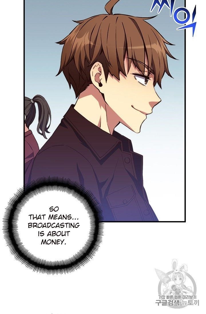 The Legendary Moonlight Sculptor Chapter 155 - Page 19