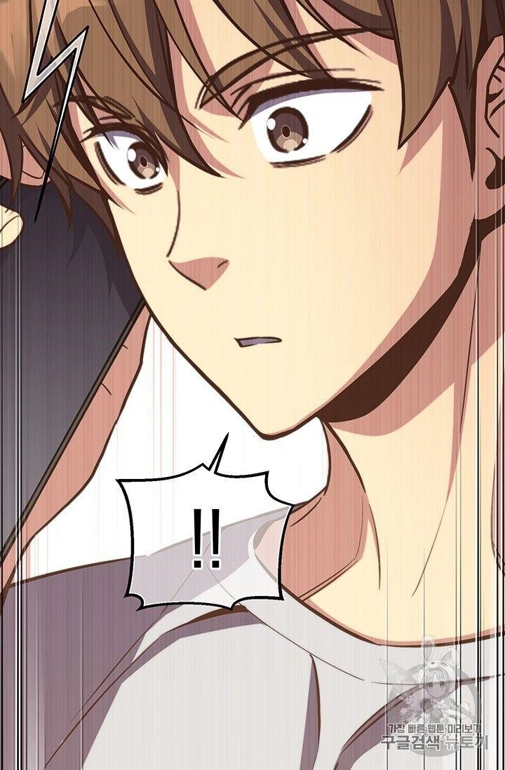 The Legendary Moonlight Sculptor Chapter 155 - Page 2