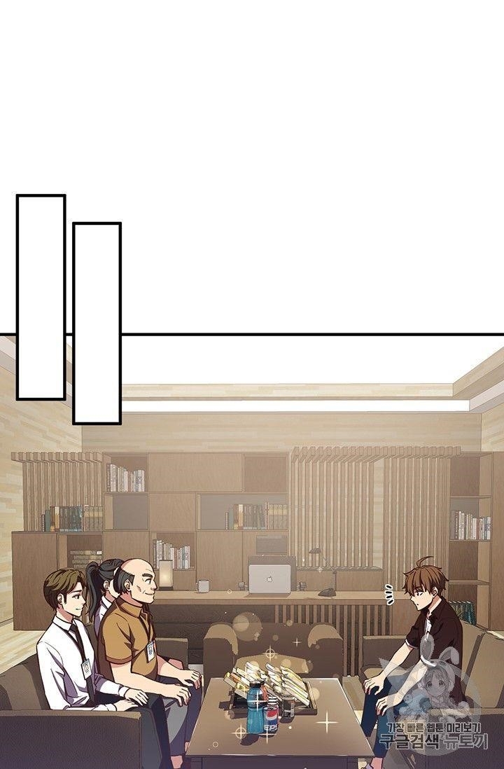 The Legendary Moonlight Sculptor Chapter 155 - Page 21