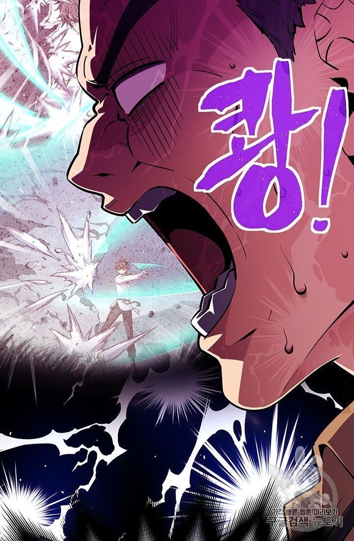 The Legendary Moonlight Sculptor Chapter 155 - Page 32