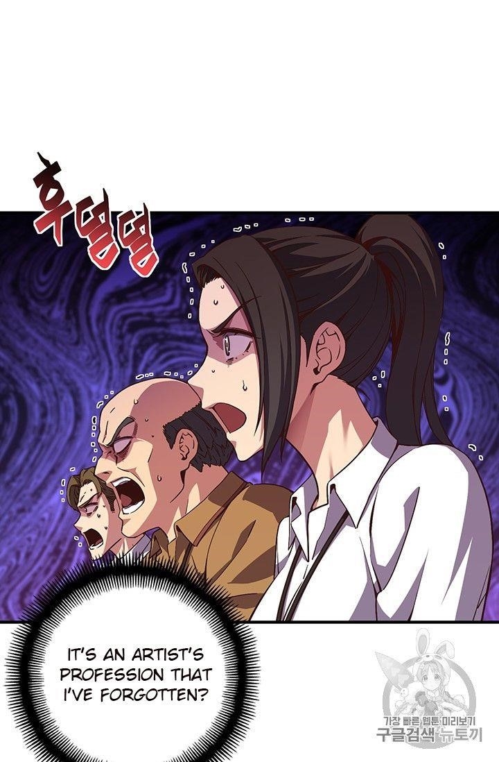 The Legendary Moonlight Sculptor Chapter 155 - Page 34