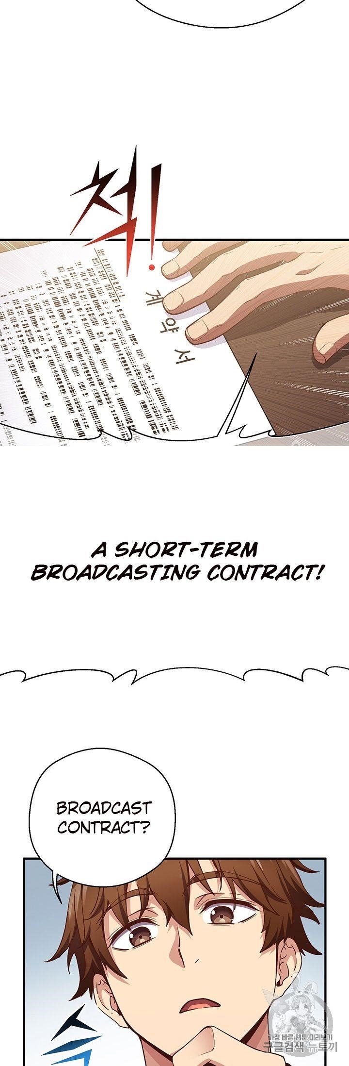 The Legendary Moonlight Sculptor Chapter 155 - Page 52