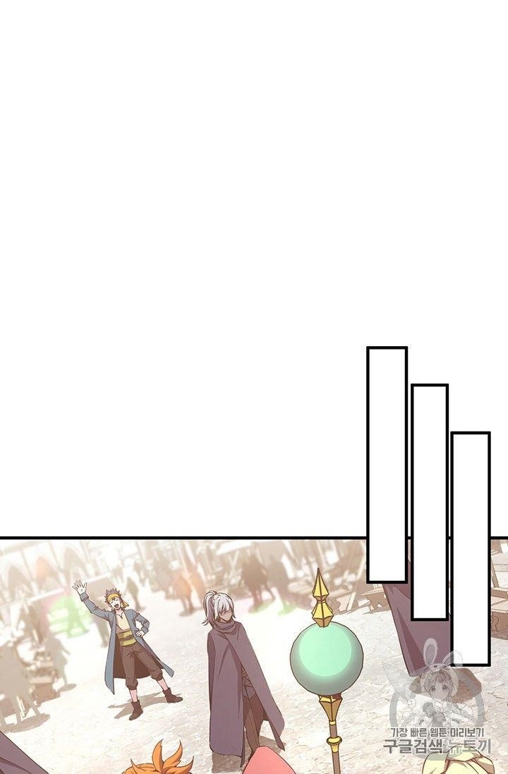 The Legendary Moonlight Sculptor Chapter 155 - Page 54