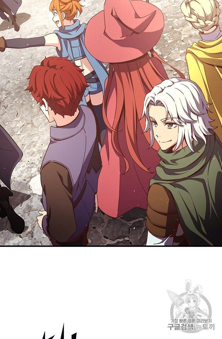 The Legendary Moonlight Sculptor Chapter 155 - Page 55