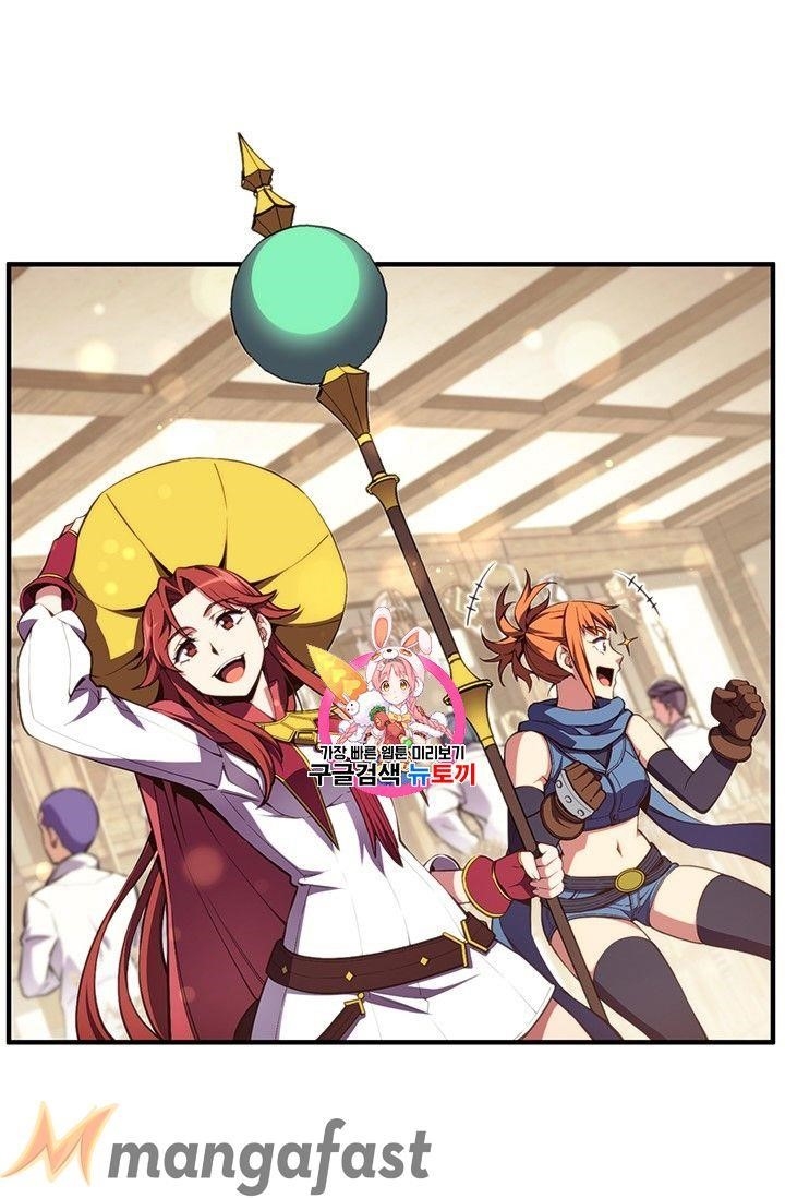 The Legendary Moonlight Sculptor Chapter 156 - Page 1