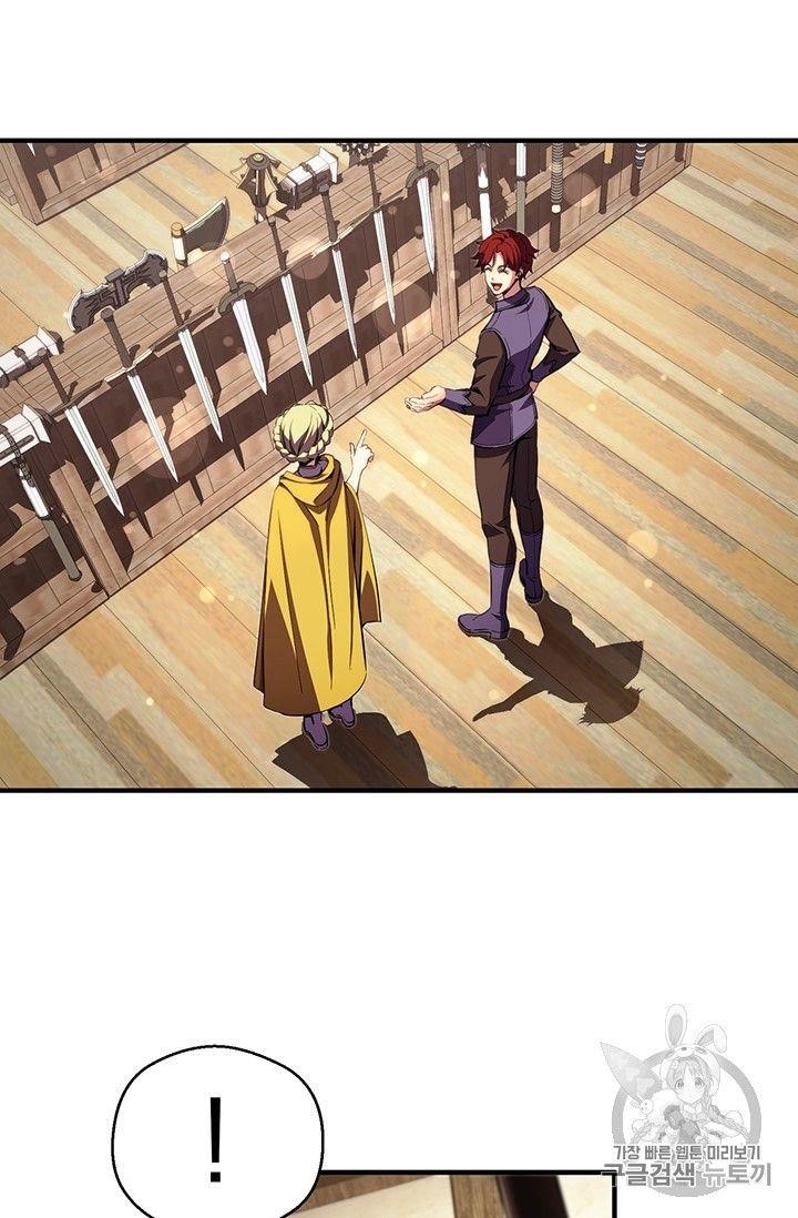 The Legendary Moonlight Sculptor Chapter 156 - Page 2