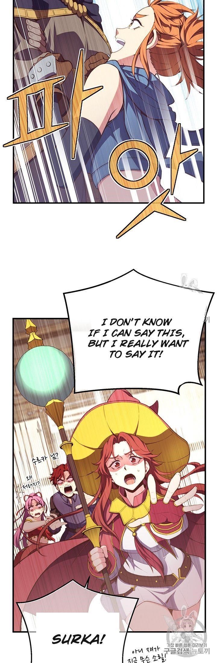 The Legendary Moonlight Sculptor Chapter 156 - Page 26