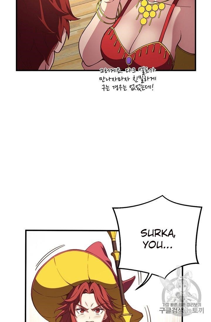 The Legendary Moonlight Sculptor Chapter 156 - Page 34