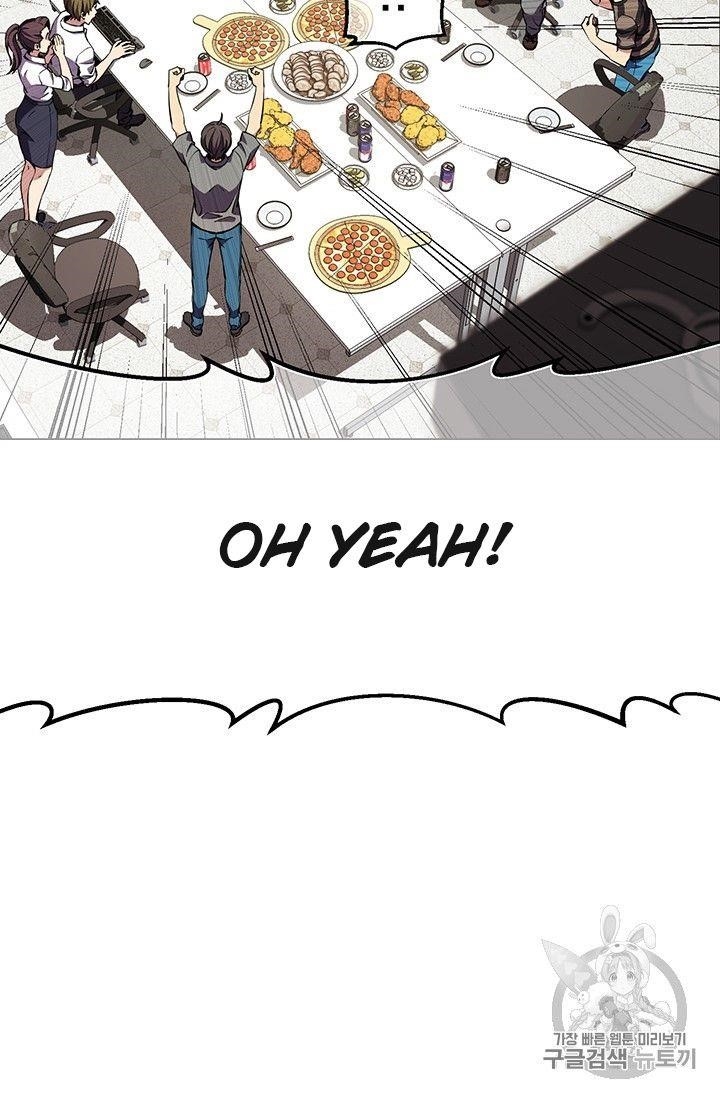 The Legendary Moonlight Sculptor Chapter 156 - Page 52