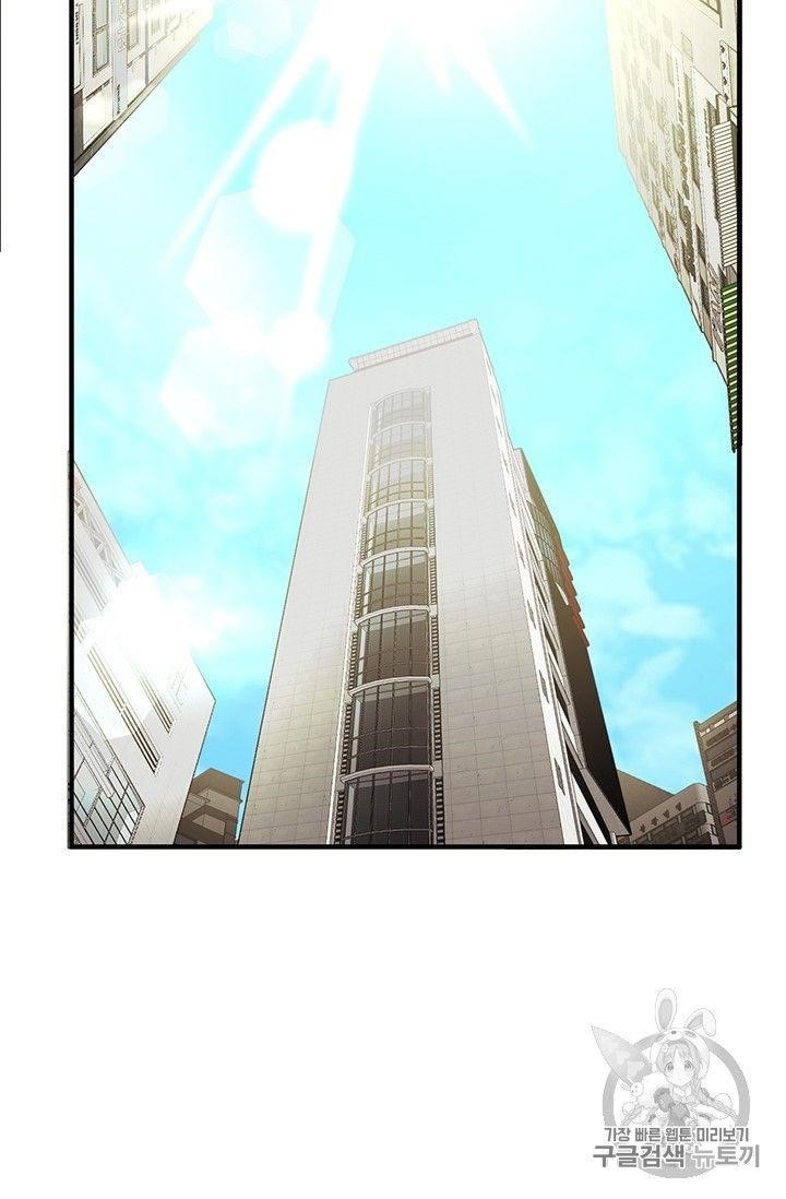 The Legendary Moonlight Sculptor Chapter 156 - Page 62