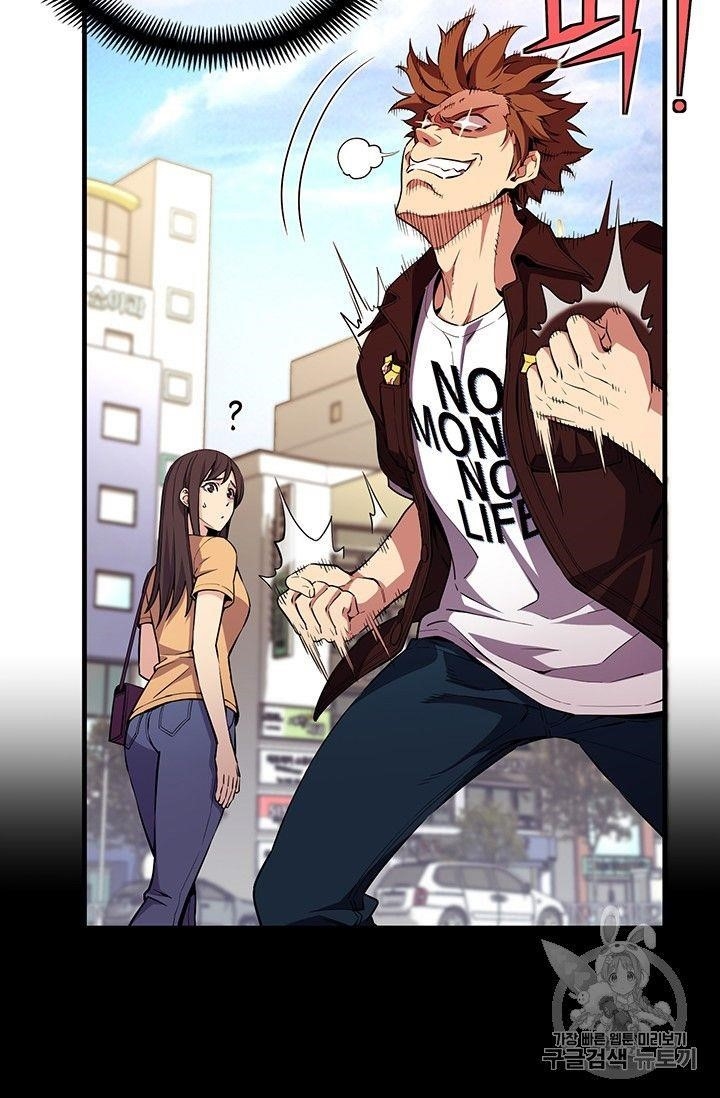 The Legendary Moonlight Sculptor Chapter 156 - Page 64