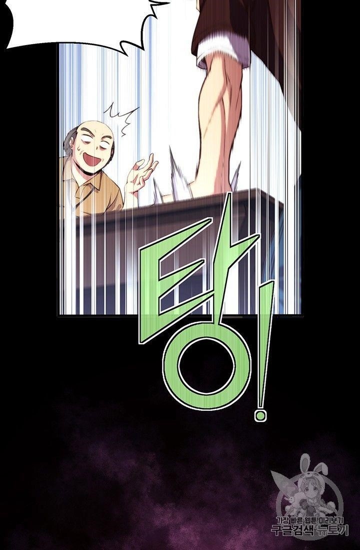 The Legendary Moonlight Sculptor Chapter 156 - Page 66