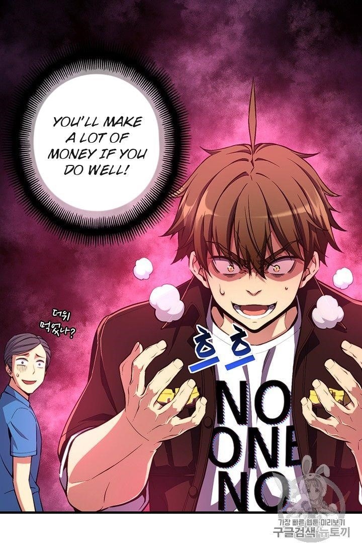 The Legendary Moonlight Sculptor Chapter 156 - Page 67