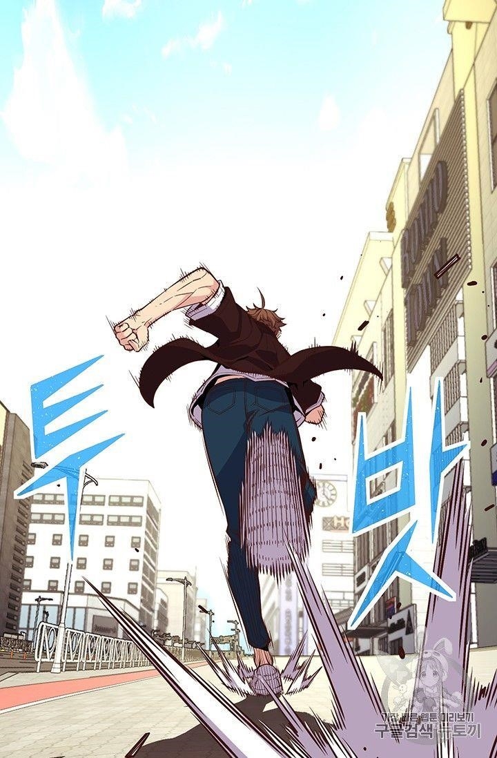 The Legendary Moonlight Sculptor Chapter 156 - Page 73