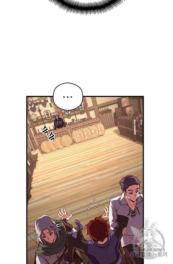 The Legendary Moonlight Sculptor Chapter 156 - Page 9