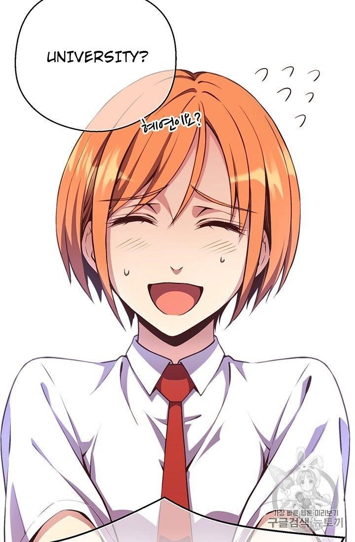 The Legendary Moonlight Sculptor Chapter 157 - Page 11