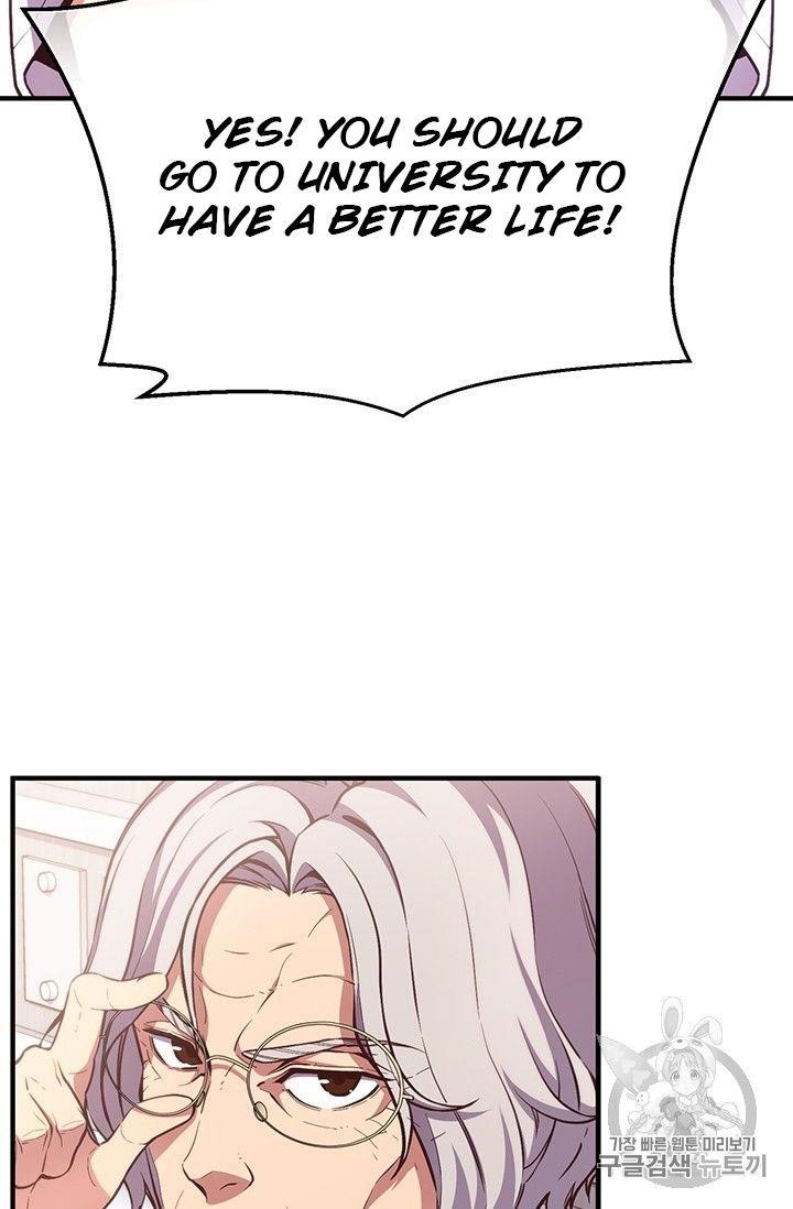 The Legendary Moonlight Sculptor Chapter 157 - Page 12