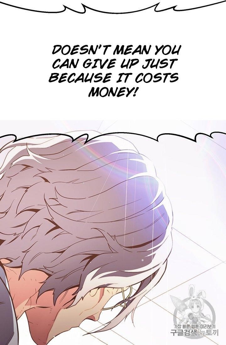 The Legendary Moonlight Sculptor Chapter 157 - Page 19