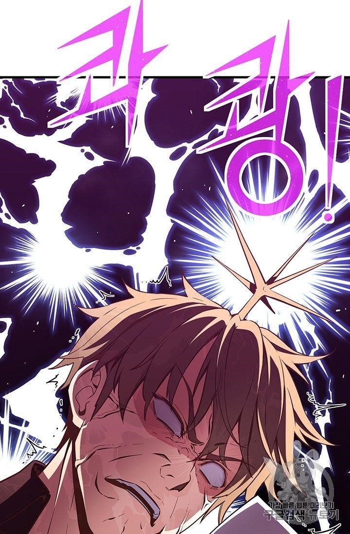 The Legendary Moonlight Sculptor Chapter 157 - Page 28