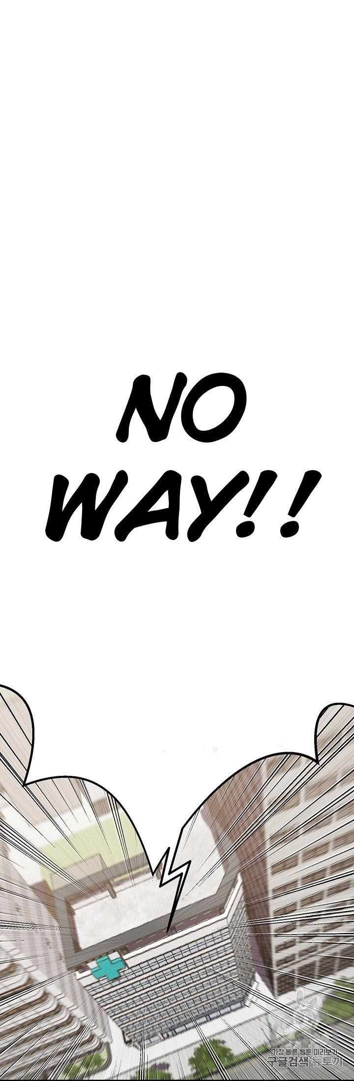 The Legendary Moonlight Sculptor Chapter 157 - Page 30