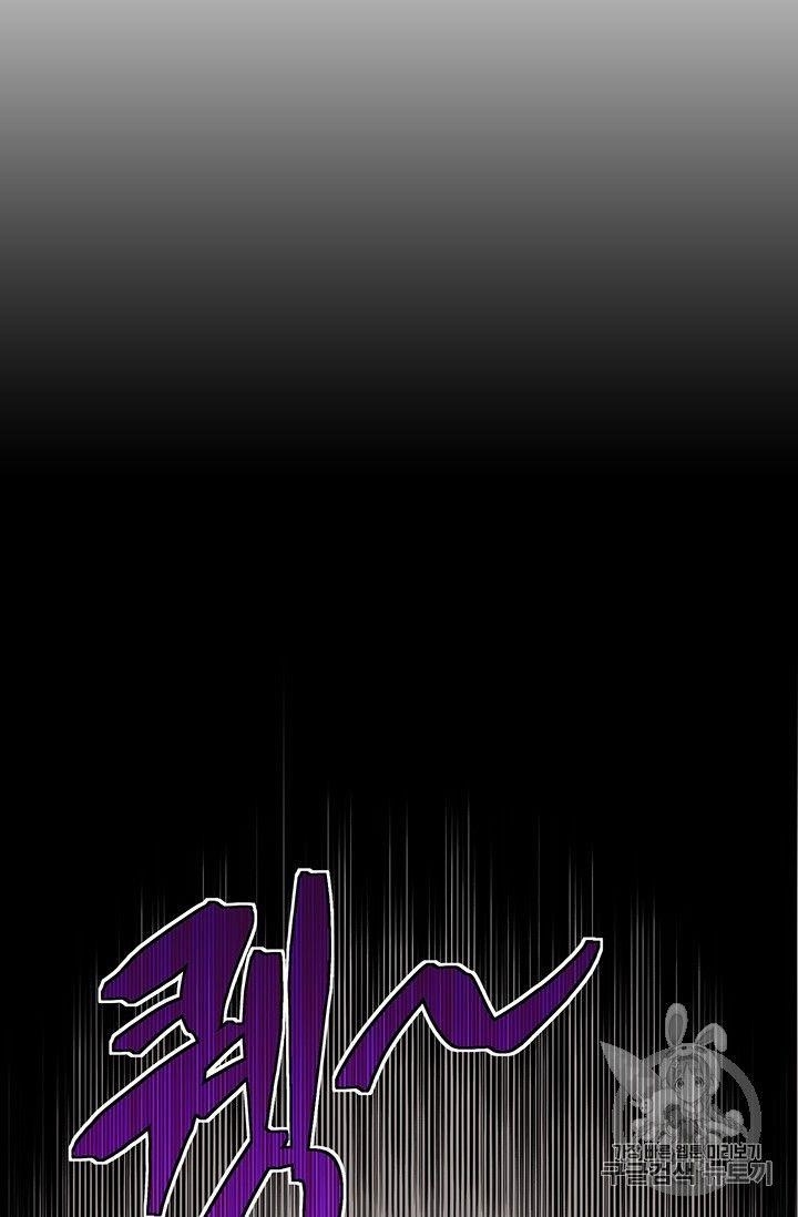 The Legendary Moonlight Sculptor Chapter 157 - Page 34