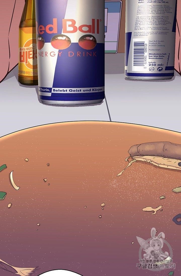 The Legendary Moonlight Sculptor Chapter 157 - Page 36