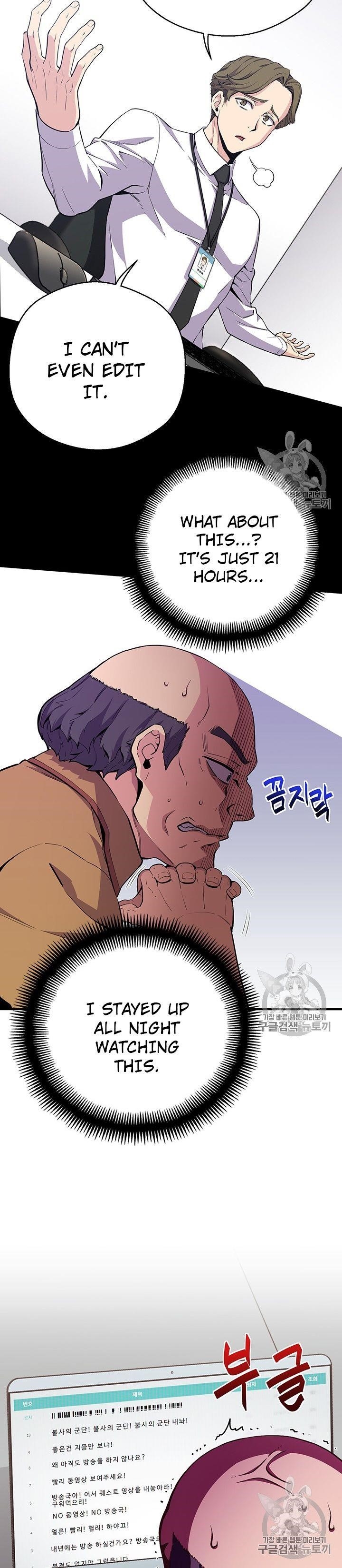 The Legendary Moonlight Sculptor Chapter 157 - Page 40