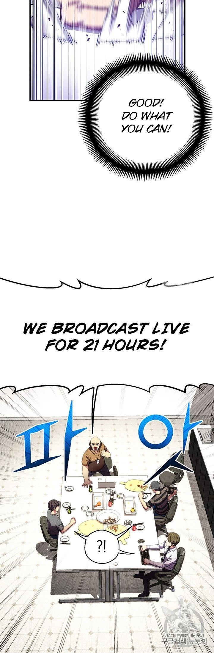 The Legendary Moonlight Sculptor Chapter 157 - Page 43