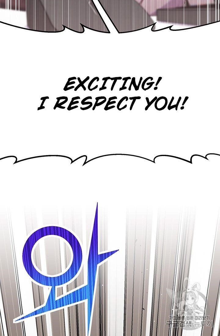 The Legendary Moonlight Sculptor Chapter 157 - Page 46