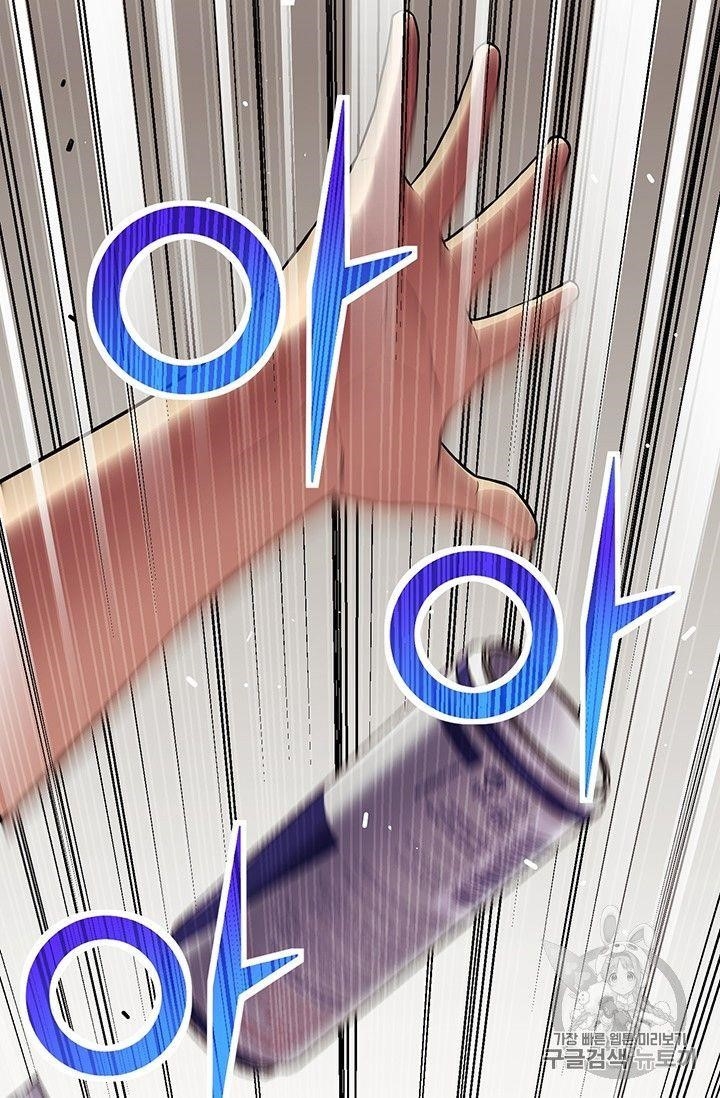 The Legendary Moonlight Sculptor Chapter 157 - Page 47