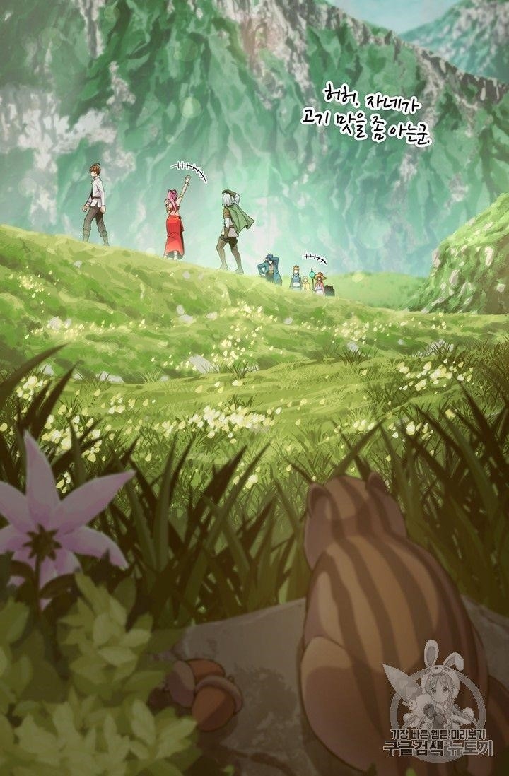 The Legendary Moonlight Sculptor Chapter 157 - Page 53