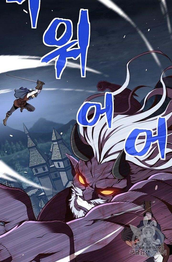 The Legendary Moonlight Sculptor Chapter 157 - Page 68