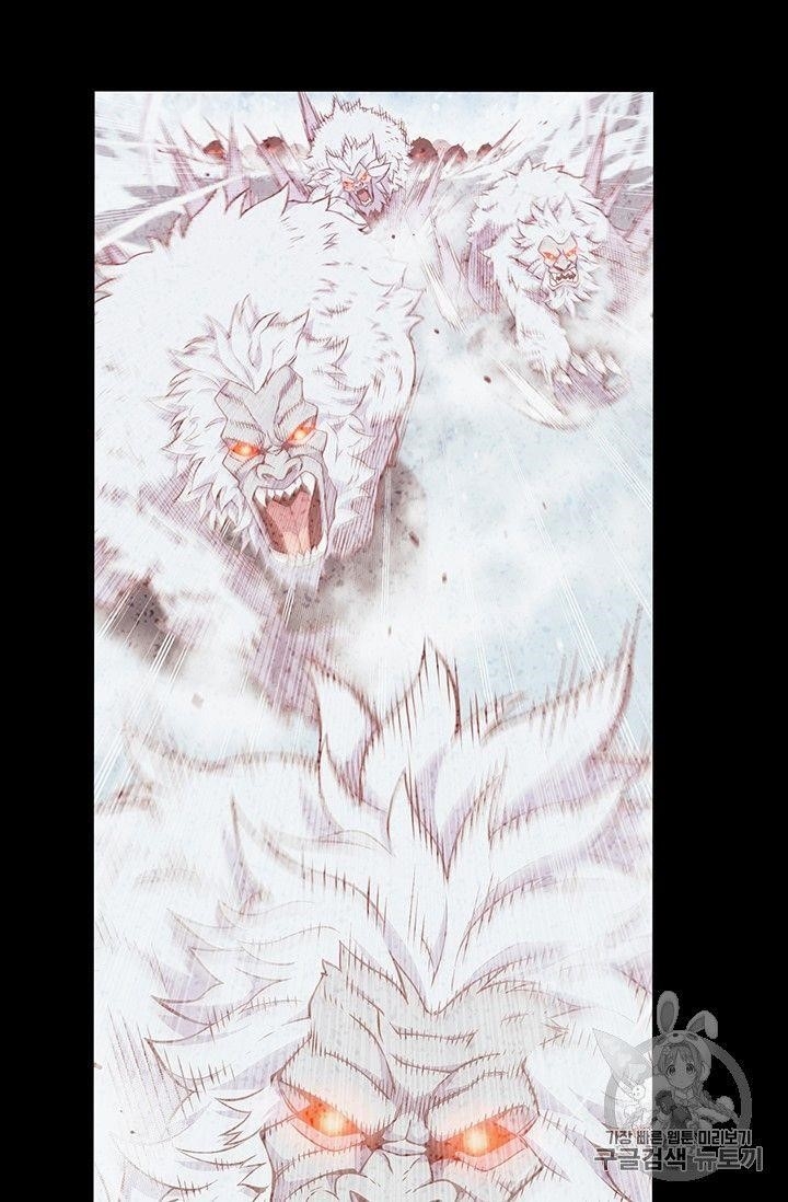 The Legendary Moonlight Sculptor Chapter 157 - Page 79