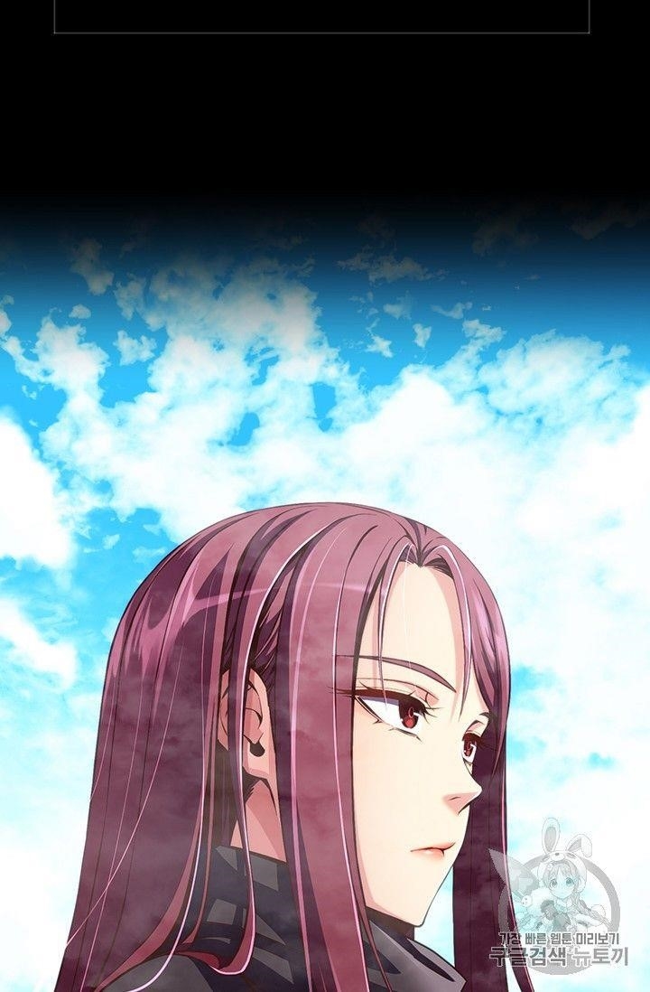 The Legendary Moonlight Sculptor Chapter 157 - Page 82