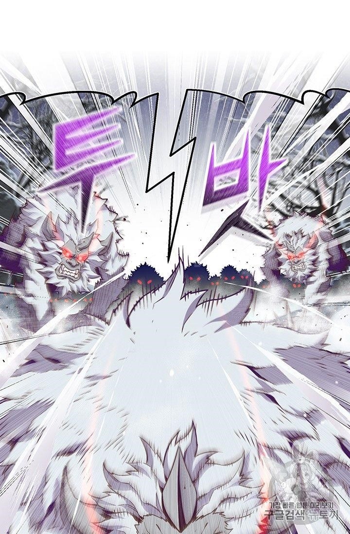 The Legendary Moonlight Sculptor Chapter 158 - Page 13