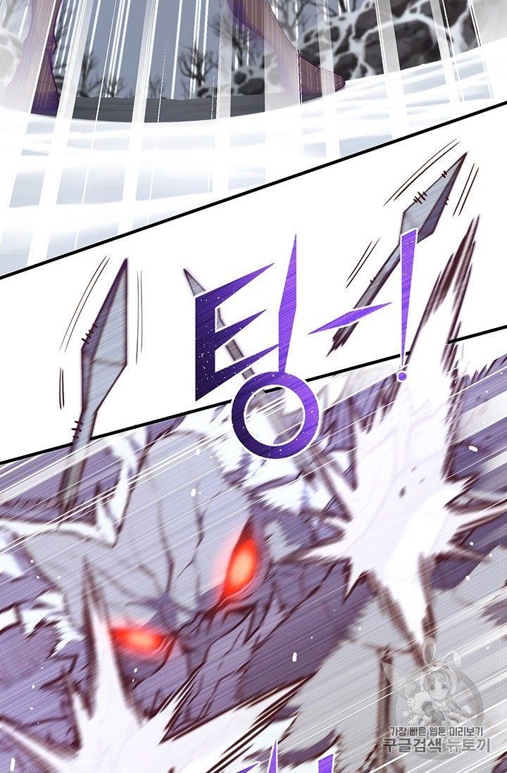 The Legendary Moonlight Sculptor Chapter 158 - Page 17