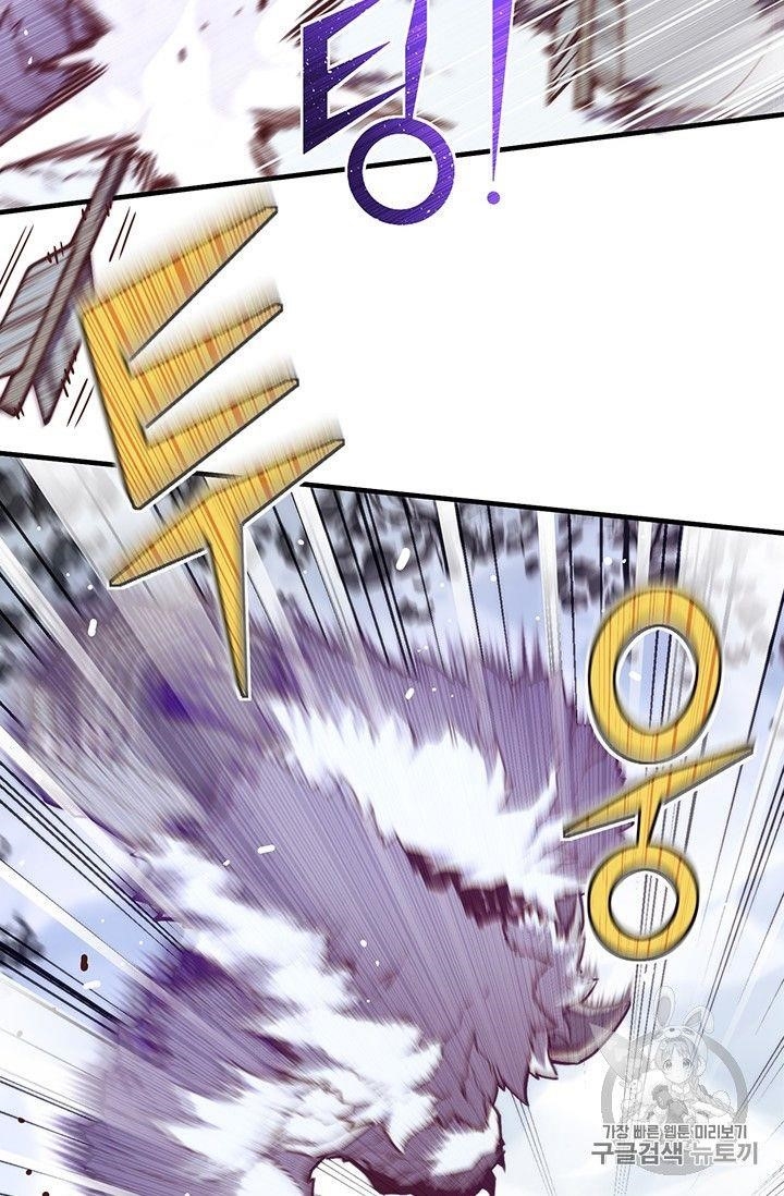 The Legendary Moonlight Sculptor Chapter 158 - Page 18