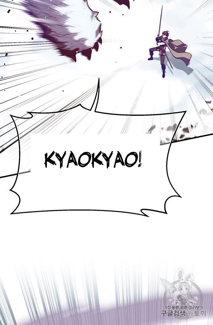 The Legendary Moonlight Sculptor Chapter 158 - Page 19