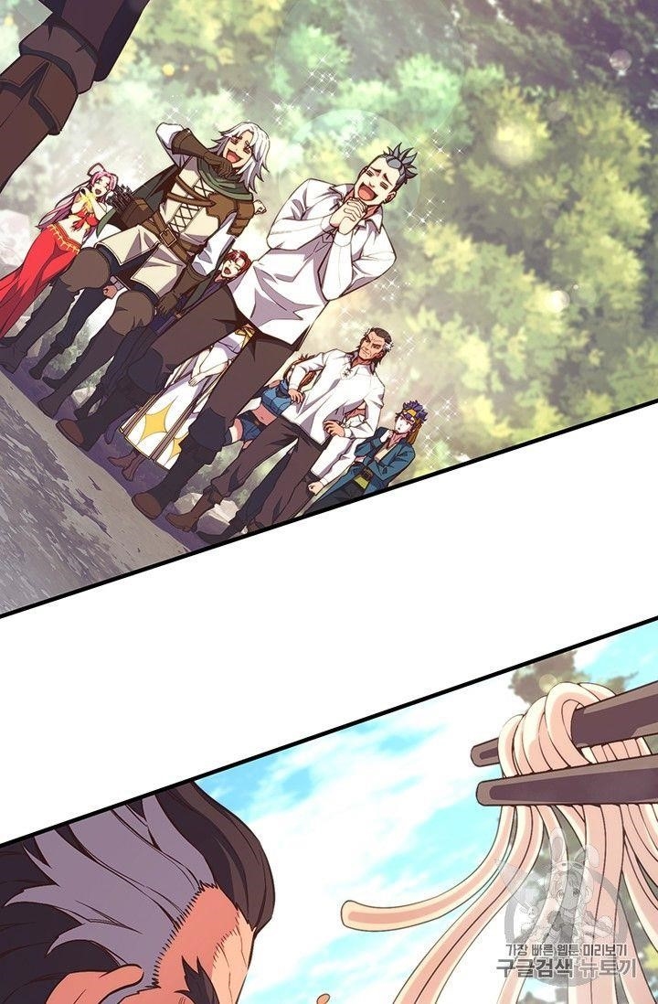 The Legendary Moonlight Sculptor Chapter 158 - Page 2