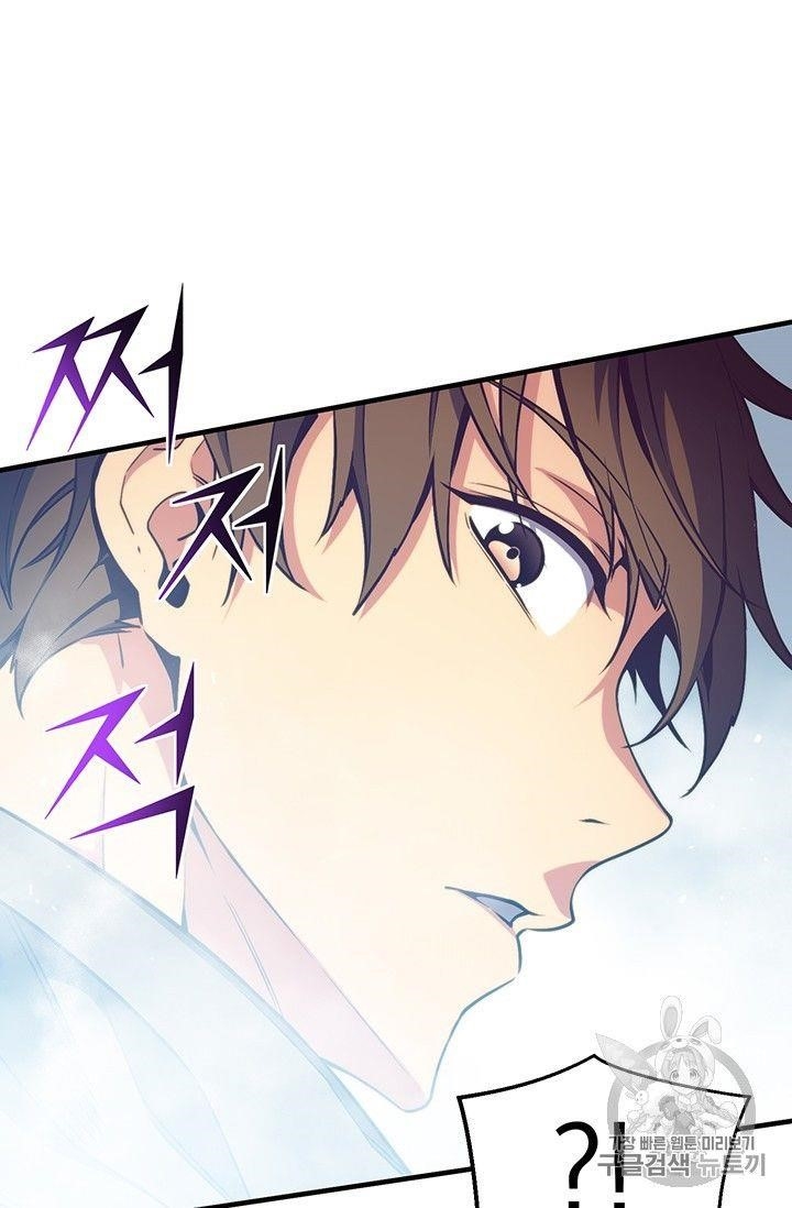 The Legendary Moonlight Sculptor Chapter 158 - Page 23