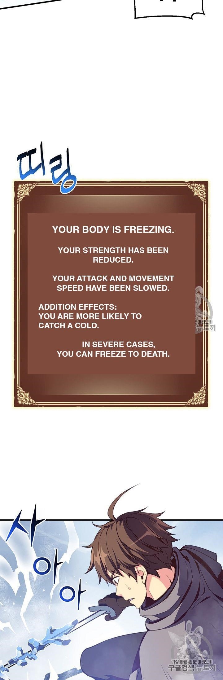 The Legendary Moonlight Sculptor Chapter 158 - Page 24