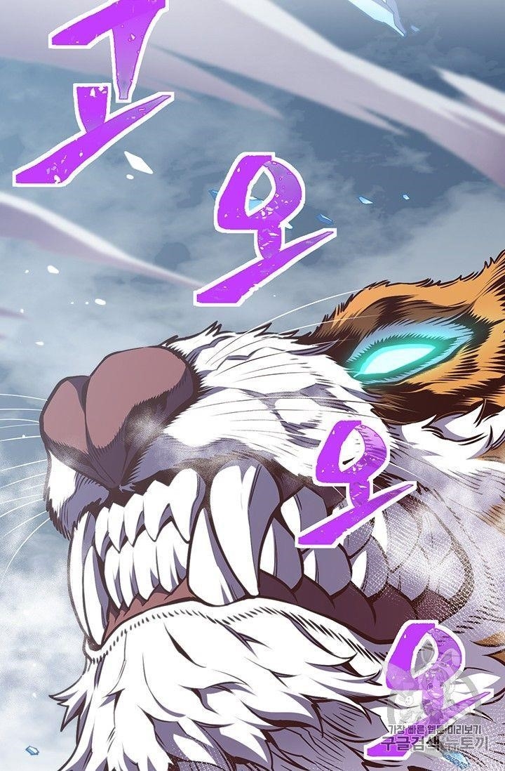 The Legendary Moonlight Sculptor Chapter 158 - Page 34