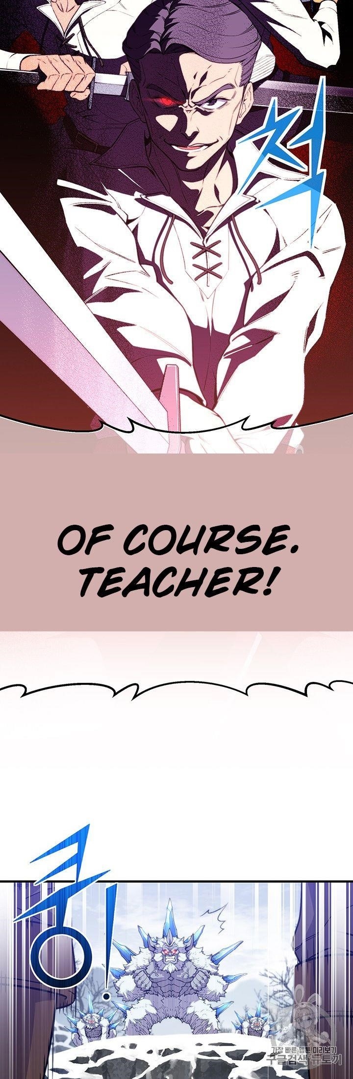 The Legendary Moonlight Sculptor Chapter 158 - Page 38