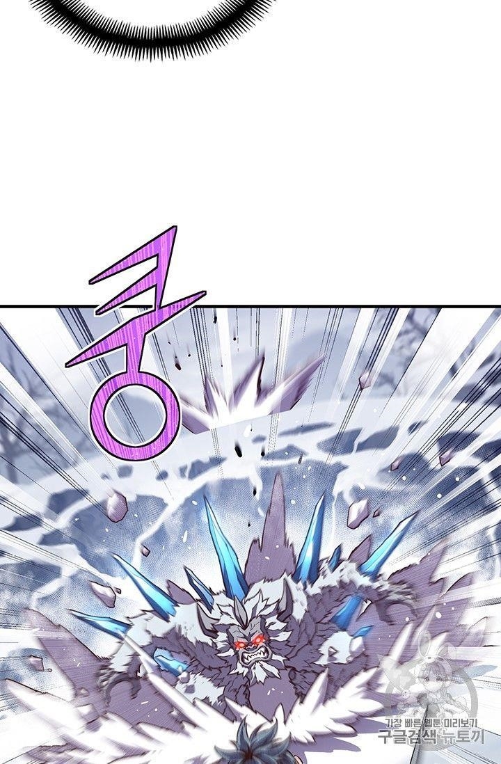 The Legendary Moonlight Sculptor Chapter 158 - Page 44