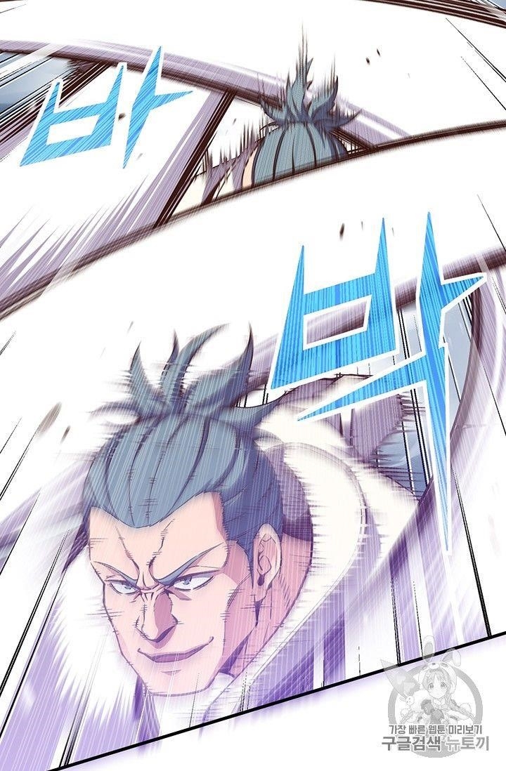 The Legendary Moonlight Sculptor Chapter 158 - Page 49