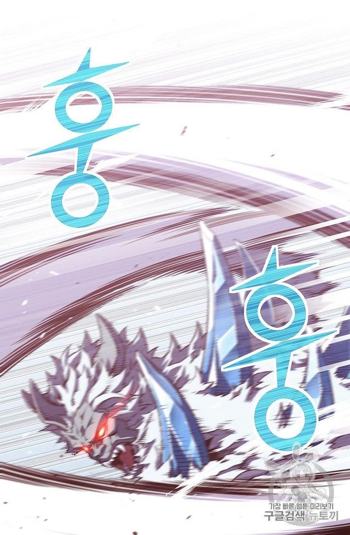 The Legendary Moonlight Sculptor Chapter 158 - Page 51