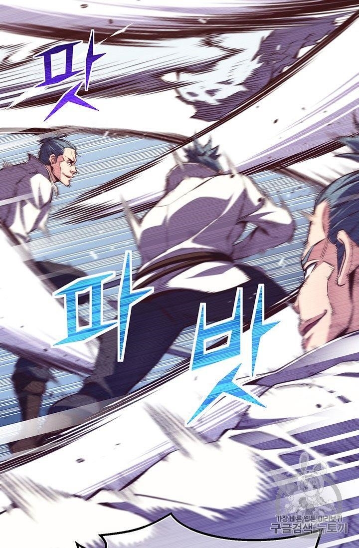 The Legendary Moonlight Sculptor Chapter 158 - Page 52