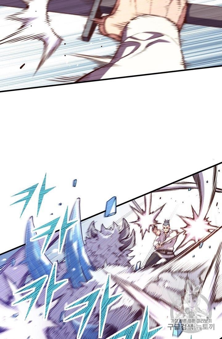 The Legendary Moonlight Sculptor Chapter 158 - Page 54